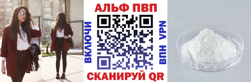 Где купить Трёхгорный Канабис Амфетамин Alpha PVP KRAKEN ONION Вейп ТГК МЕФ COCAIN ГАШИШ