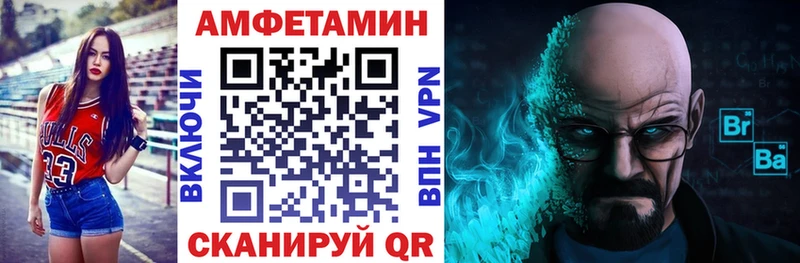 купить  цена  Трёхгорный  АМФЕТАМИН 98% 