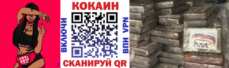 Cocaine Боливия Трёхгорный