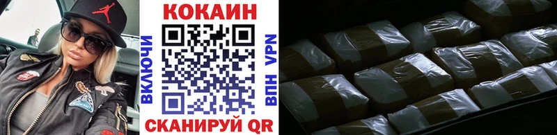 COCAIN 98% Трёхгорный