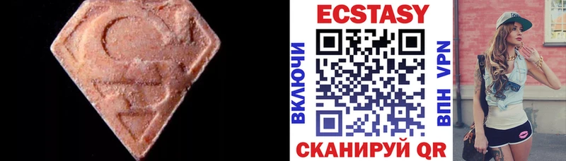 KRAKEN маркетплейс  Трёхгорный  Экстази ешки 