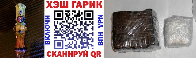 ГАШ 40% ТГК где можно купить MEGA зеркало Трёхгорный