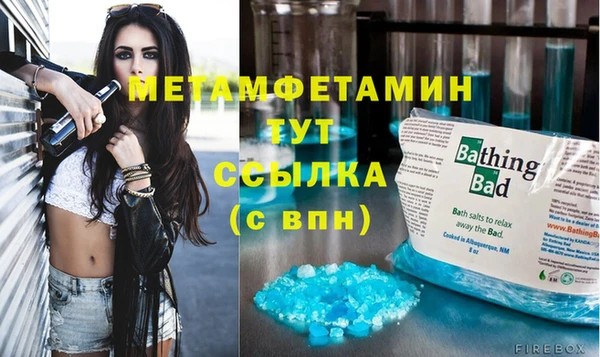 ALPHA PVP Алексин