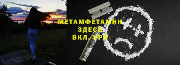 дмт Гусиноозёрск