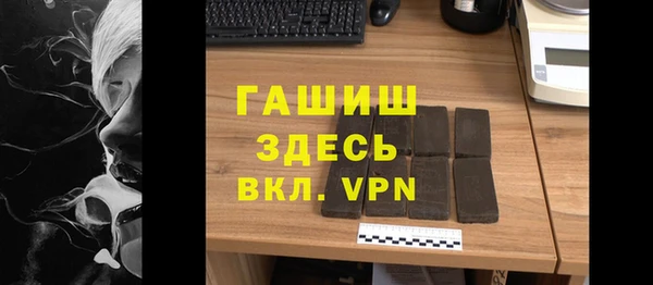 ALPHA PVP Алексин