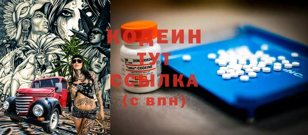герыч Гусь-Хрустальный