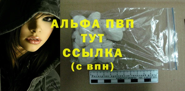 ALPHA PVP Алексин