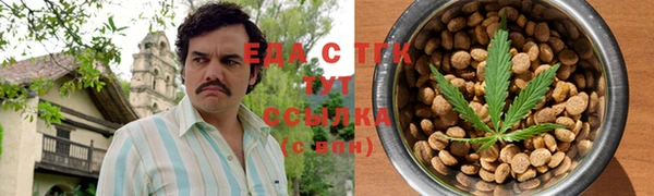 марихуана Алзамай