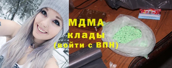 спайс Абдулино