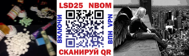 LSD-25 экстази ecstasy  Трёхгорный 