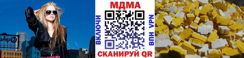 сколько стоит  Трёхгорный  МДМА VHQ 