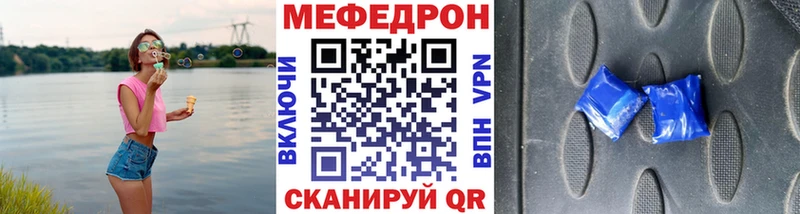 продажа наркотиков  Трёхгорный  Меф 4 MMC 