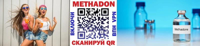 МЕГА рабочий сайт  Трёхгорный  Метадон белоснежный 