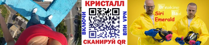 МЕТАМФЕТАМИН Декстрометамфетамин 99.9%  Трёхгорный 